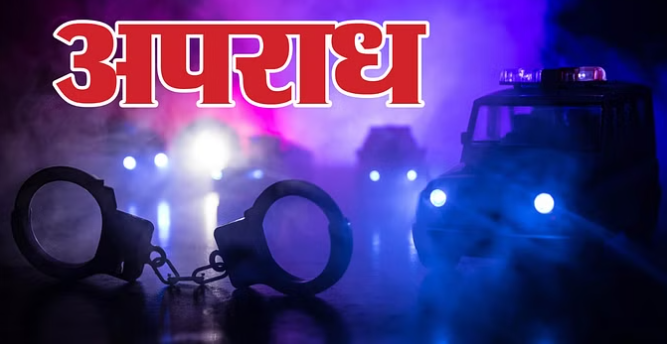 bundelibaan news 265 date 23-5-2024
