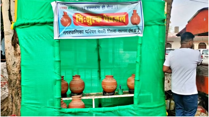 bundelibaan news 290 date 24-5-2024