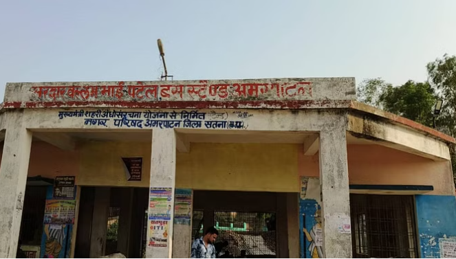 bundelibaan news 292 date 24-5-2024