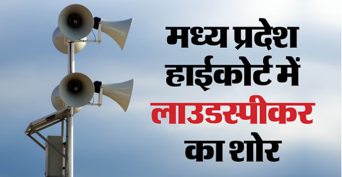 bundelibaan news 331 date 27-5-2024