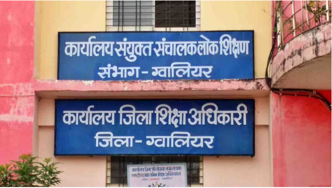 bundelibaan news 341 date 27-5-2024