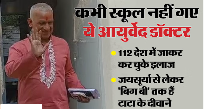 bundelibaan news 349 date 27-5-2024