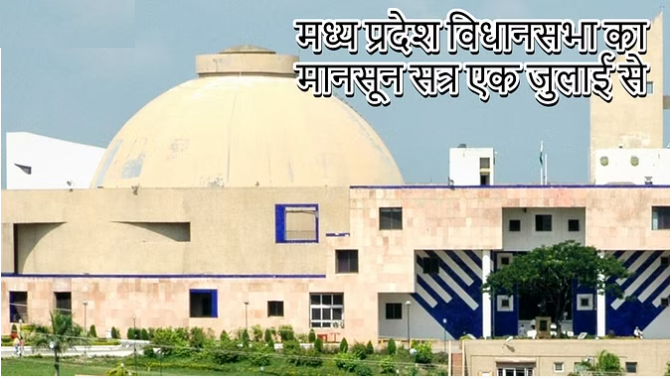 bundelibaan news 396 date 30-5-2024