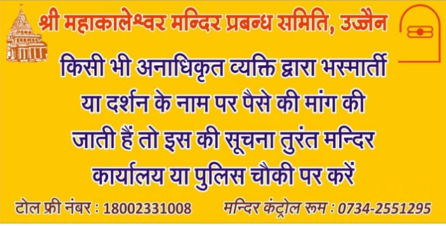 bundelibaan news 460 date 2-6-2024