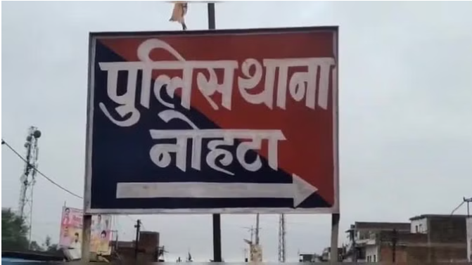 bundelibaan news 484 date 3-6-2024