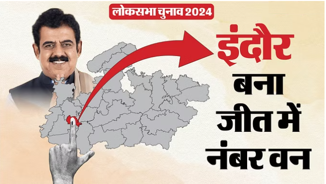 bundelibaan news 493 date 4-6-2024
