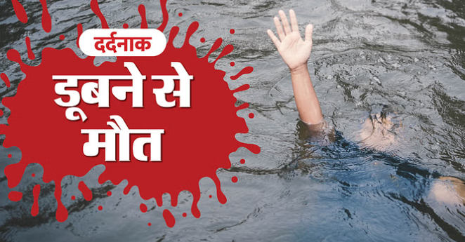 bundelibaan news 500 date 5-6-2024