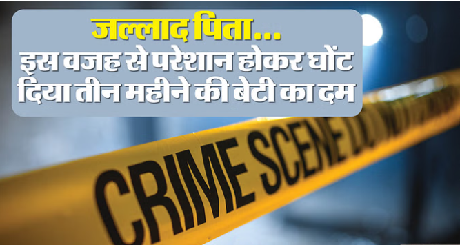 bundelibaan news 562 date 8-6-2024