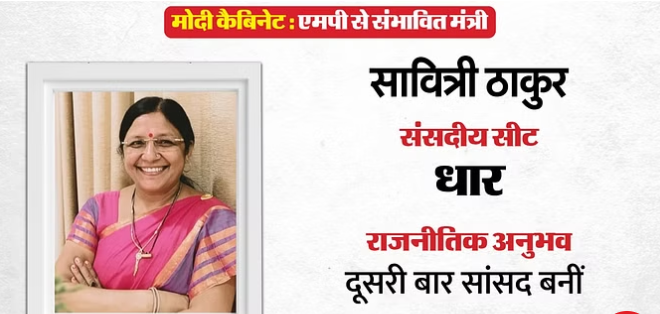 bundelibaan news 590 date 9-6-2024