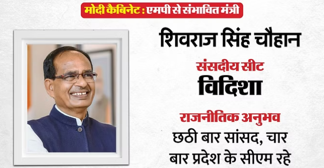 bundelibaan news 592 date 9-6-2024
