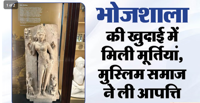 bundelibaan news 596 date 10-6-2024