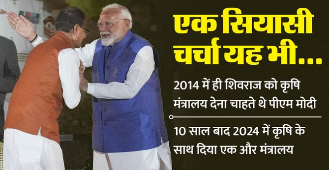 bundelibaan news 626 date 11-6-2024
