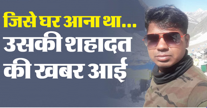 bundelibaan news 647 date 12-6-2024 .2