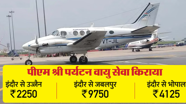 bundelibaan news 706 date 16-6-2024