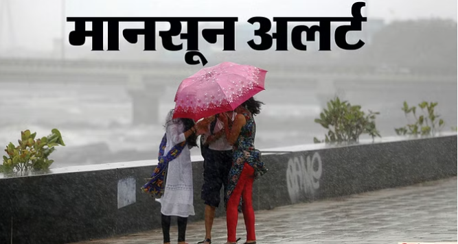 bundelibaan news 723 date 17-6-2024