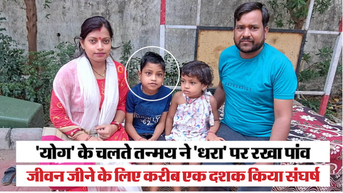 bundelibaan news 735 date 17-6-2024