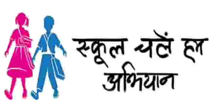 bundelibaan news 736 date 17-6-2024