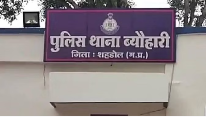 bundelibaan news 758 date 18-6-2024