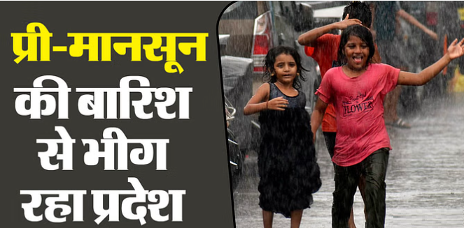 bundelibaan news 768 date 19-6-2024
