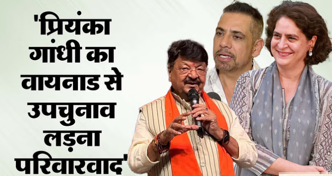 bundelibaan news 774 date 19-6-2024