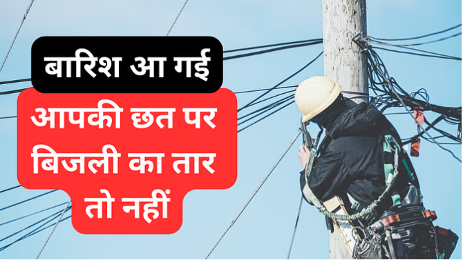 bundelibaan news 860 date 24-6-2024