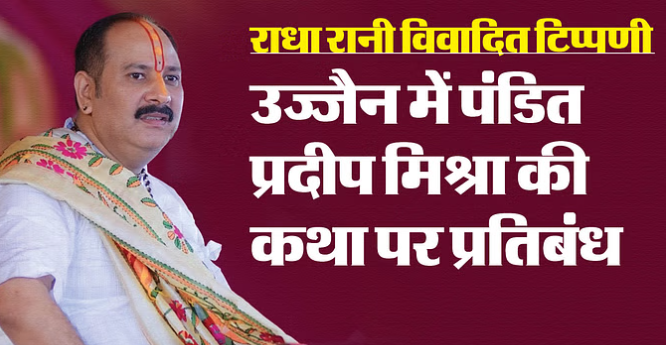 bundelibaan news 931 date 27-6-2024