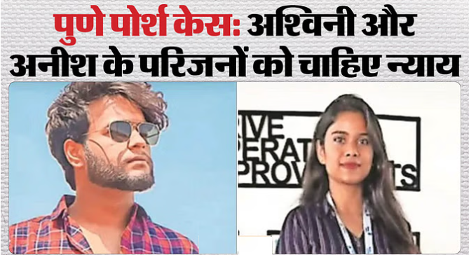 bundelibaan news 933 date 27-6-2024