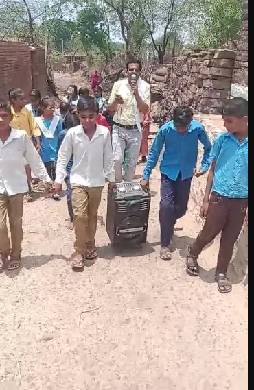 bundelibaan news 962 date 28-6-2024