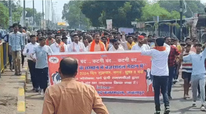 bundelibaan news 973 date 29-6-2024