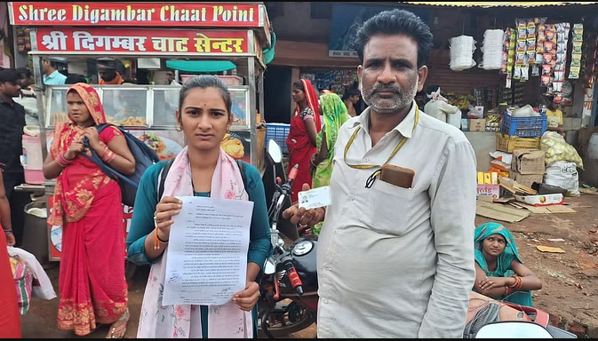 bundelibaan news 1020 date 3-7-2024