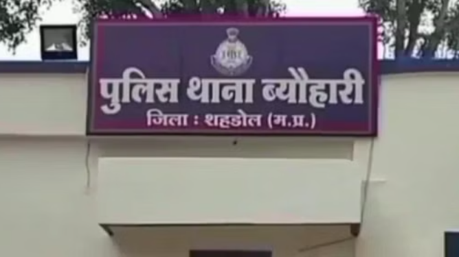 bundelibaan news 1122 date 9-7-2024