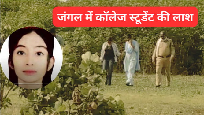 bundelibaan news 1161 date 11-7-2024