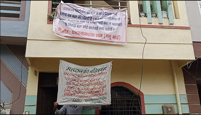 bundelibaan news 1168 date 12-7-2024