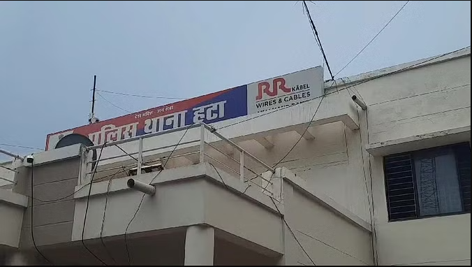 bundelibaan news 1251 date 19-7-2024