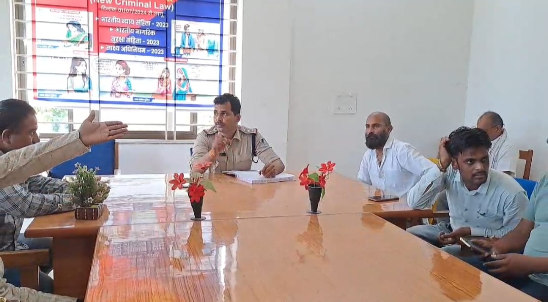 bundelibaan news 1293 date 23-7-2024
