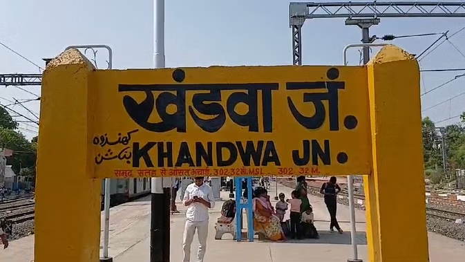 bundelibaan news 1328 date 27-7-2024