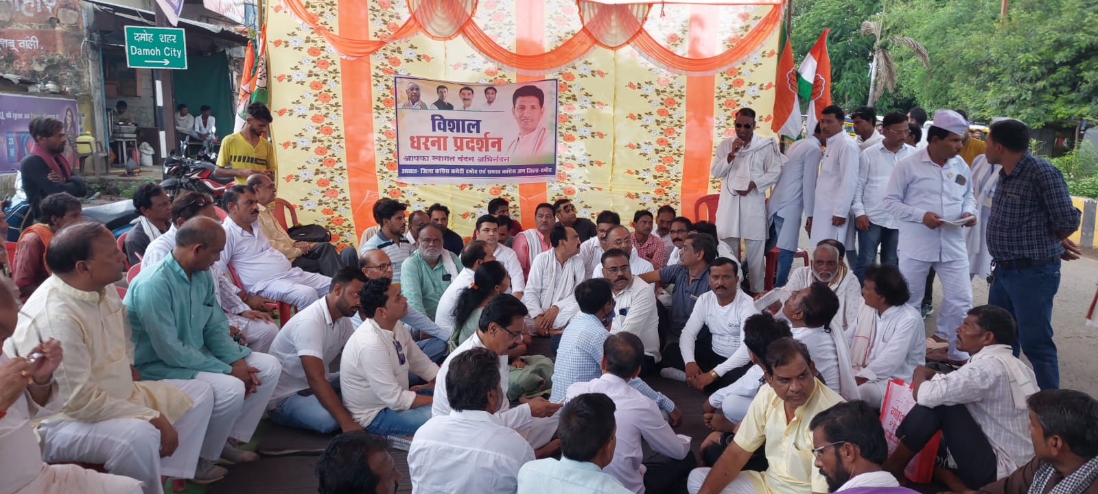 bundelibaan news 1344 date 29-7-2024