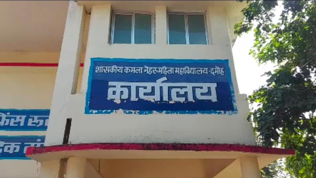 bundelibaan news 1350 date 30-7-2024