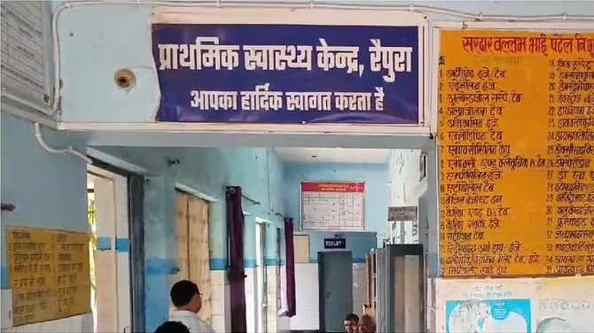bundelibaan news 1354 date 30-7-2024