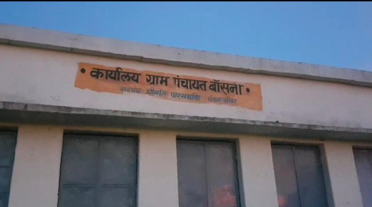 bundelibaan news 1356 date 31-7-2024