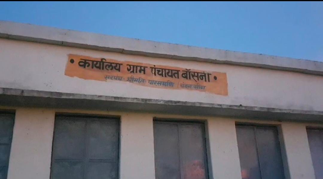 bundelibaan news 1356 date 31-7-2024