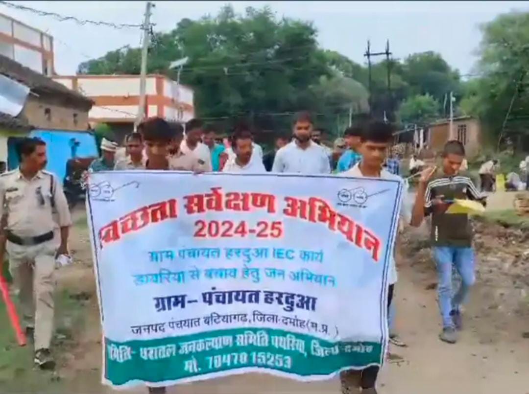 bundelibaan news 1401 date 21-8-2024