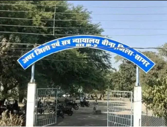 bundelibaan news 1407 date 21-8-2024
