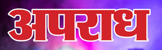 bundelibaan news 66