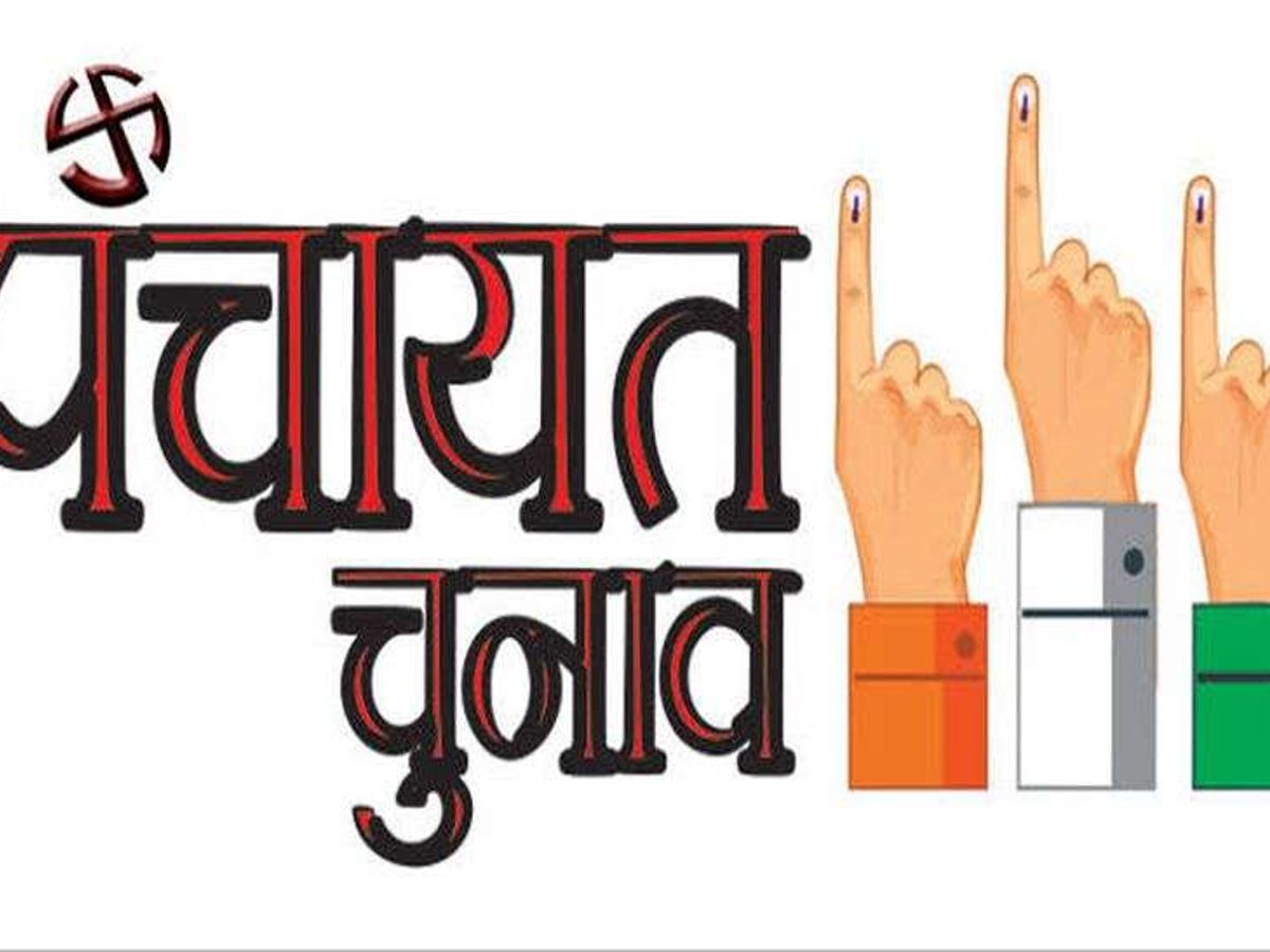 panchayat-election-demo-pic2_1582894705
