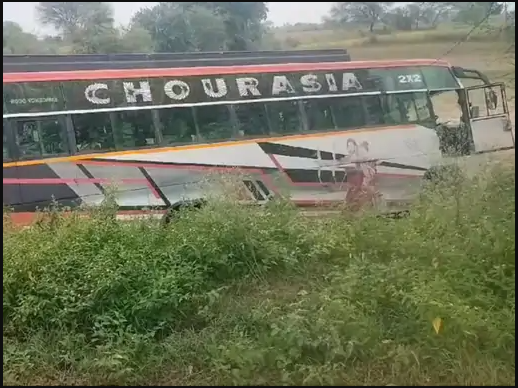 bundelibaan news 1450 date 29-9-24