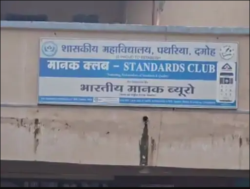 bundelibaan news 1456 date 29-9-24