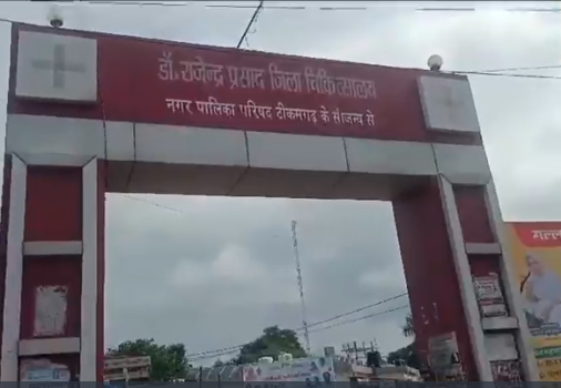 bundelibaan news 1470 date 30-9-24