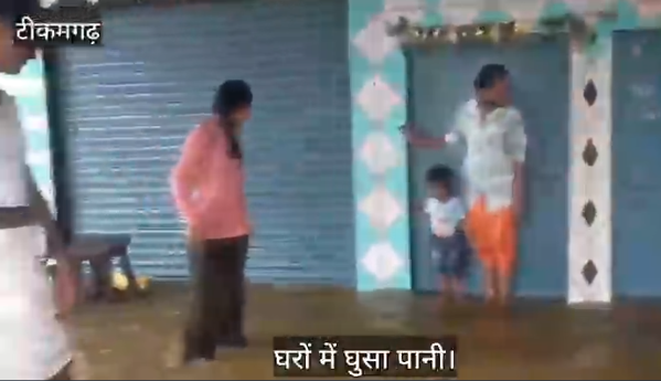 bundelibaan news 43 date 11-8-24