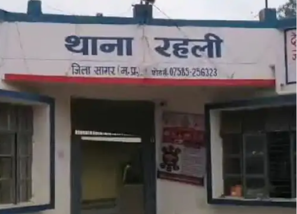 bundelibaan news 1484 date 4-9-24